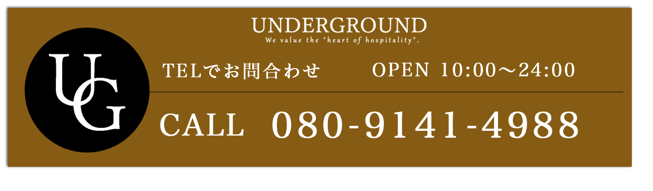 TELでお問い合わせ